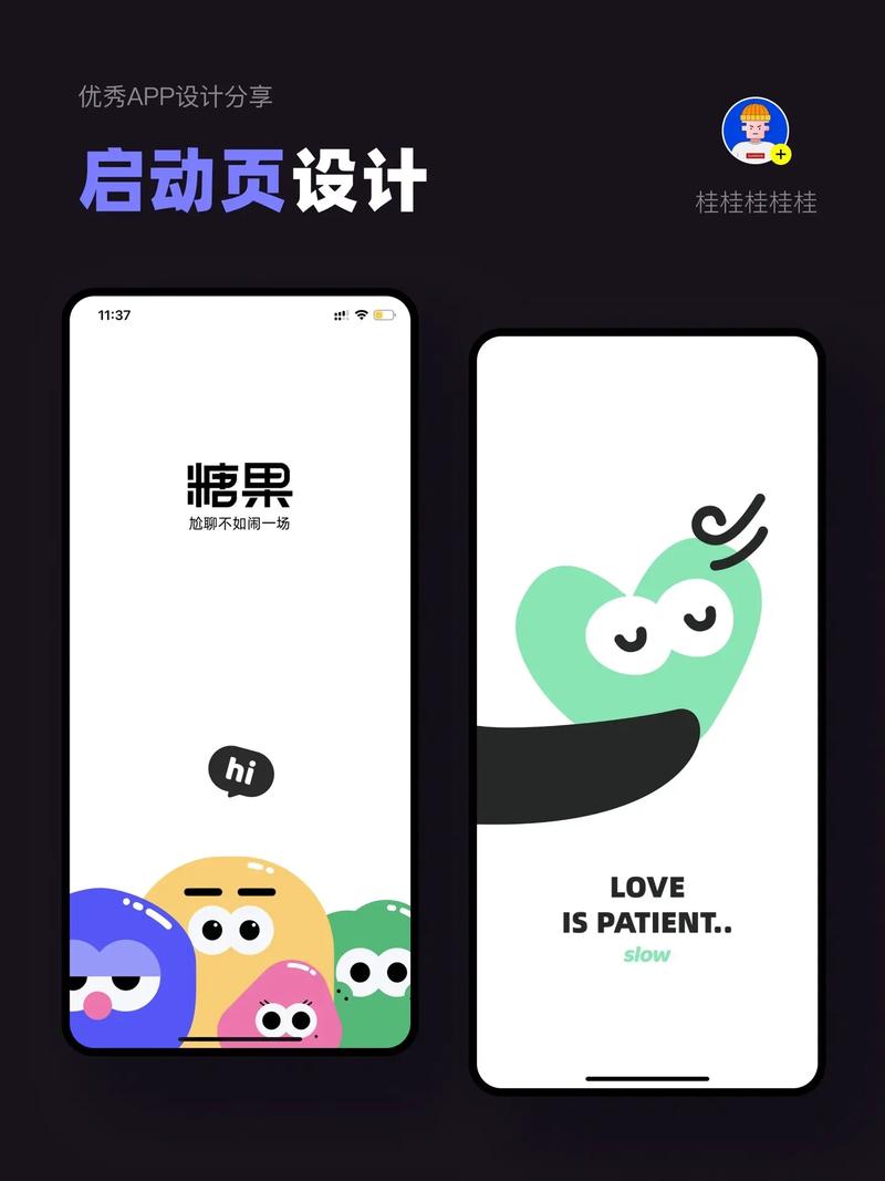 网站启动页,打造品牌形象的第一印象 网站启动页,打造品牌形象的第一印象 WordPress教程