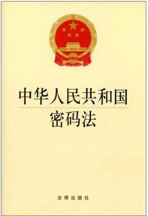 网站备案许可证,网络世界的身份证明，守护信息安全 网站备案许可证,网络世界的身份证明，守护信息安全 Web前端