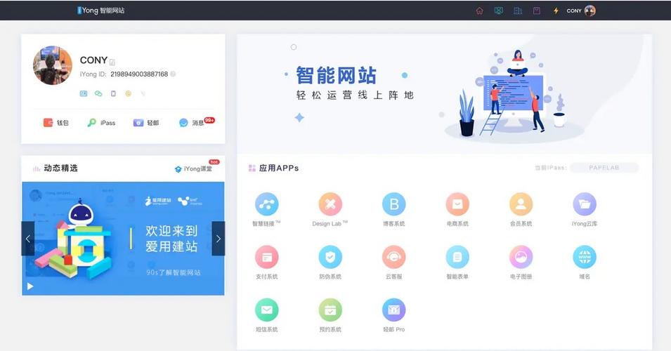 网站建设360,打造专业、高效的数字营销平台 网站建设360,打造专业、高效的数字营销平台 SEO教程