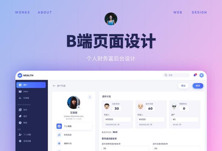 网站建设教程,从零开始打造专业网站 网站建设教程,从零开始打造专业网站 友链在线