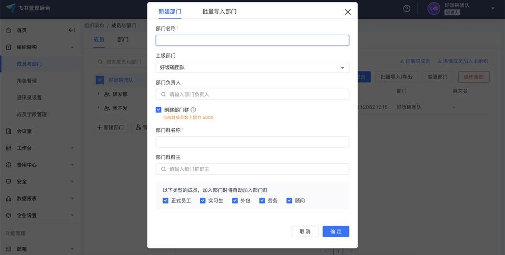 网站弹出框设计,提升用户体验的关键步骤 网站弹出框设计,提升用户体验的关键步骤 SEO教程