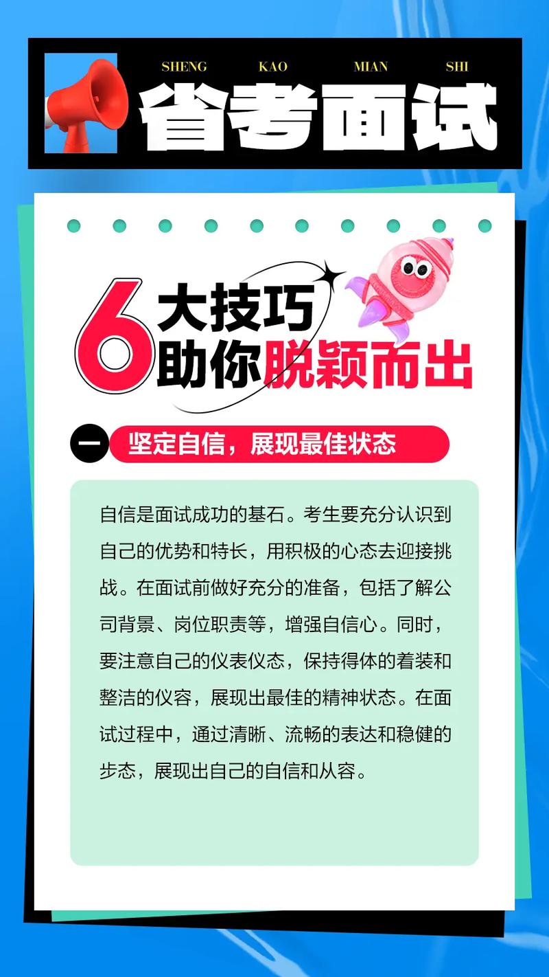 网站推广攻略,精准步骤助您脱颖而出 网站推广攻略,精准步骤助您脱颖而出 友链在线