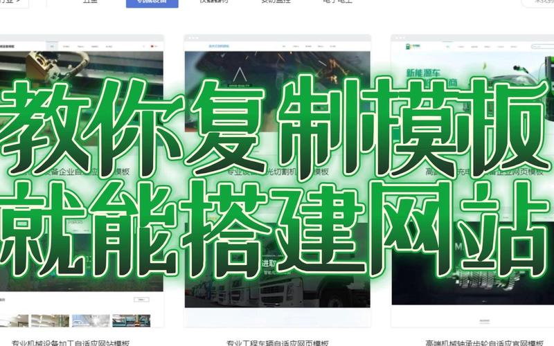 网站搭建教程,从零开始，轻松构建自己的网络家园 网站搭建教程,从零开始，轻松构建自己的网络家园 Web前端