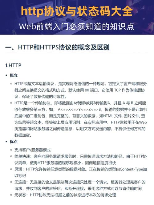 网站日志中的304状态码,介绍其背后的秘密与意义 网站日志中的304状态码,介绍其背后的秘密与意义 SEO教程