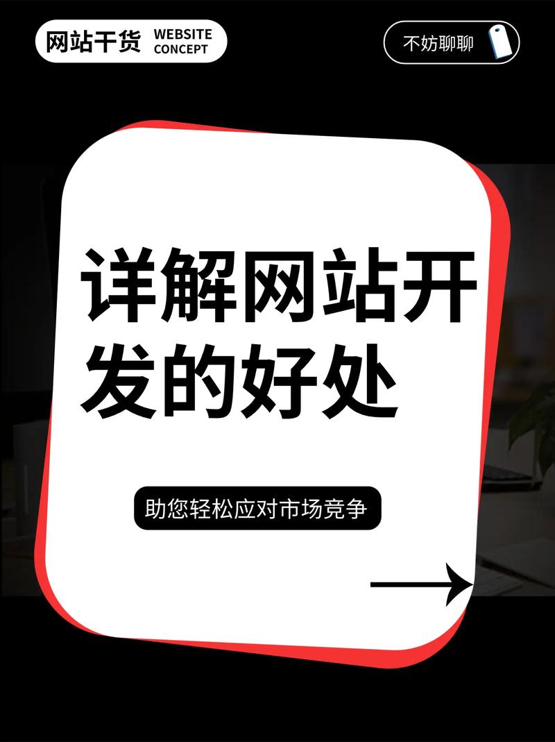 网站正在开发,探索创新与期待未来 网站正在开发,探索创新与期待未来 Web前端