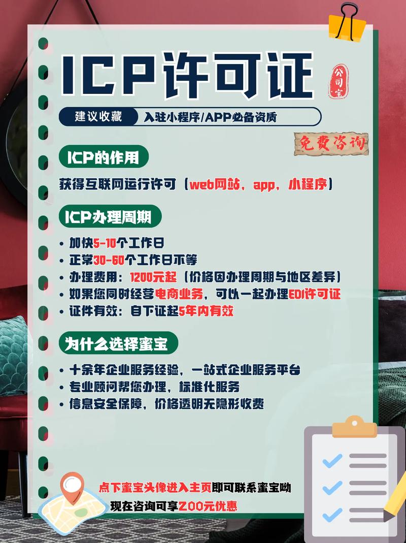 网站注册全攻略,轻松开启您的网络事业之旅 网站注册全攻略,轻松开启您的网络事业之旅 友链在线