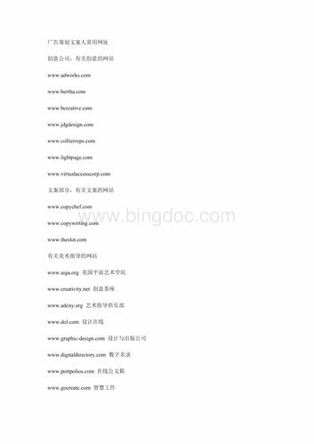 网站注册地介绍,介绍网络世界的地理足迹 网站注册地介绍,介绍网络世界的地理足迹 Web前端