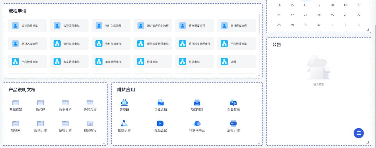 网站设计与编程,打造高效、专业的数字平台 网站设计与编程,打造高效、专业的数字平台 友链在线