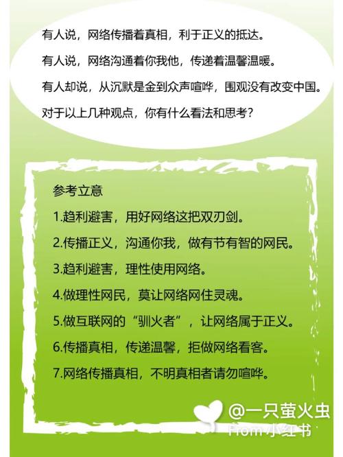 网络时代，理性看待“禁止ing”现象,反思与前行 网络时代，理性看待“禁止ing”现象,反思与前行 服务器/数据库