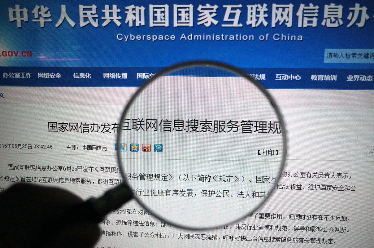 网络时代，网站备案的必要性与合规之路 网络时代，网站备案的必要性与合规之路 服务器/数据库