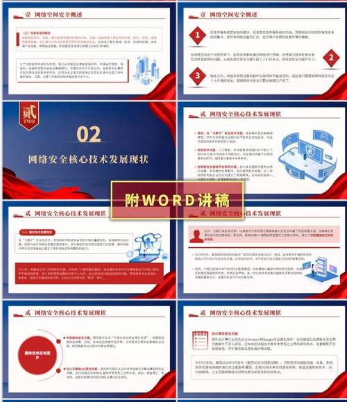 网络空间治理,网站被闭背后的深思与启示 网络空间治理,网站被闭背后的深思与启示 友链在线