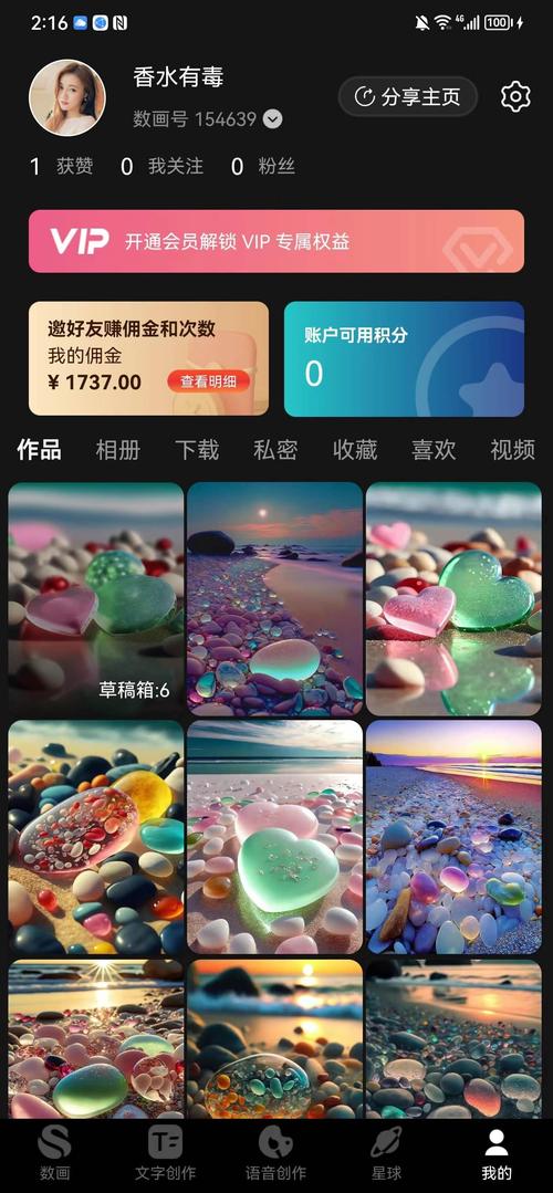 网页制作教程,掌握核心技能，开启数字创作之旅 网页制作教程,掌握核心技能，开启数字创作之旅 友链在线