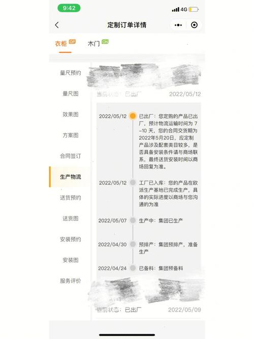 美缝小程序,家居装修中的得力助手 美缝小程序,家居装修中的得力助手 WordPress教程