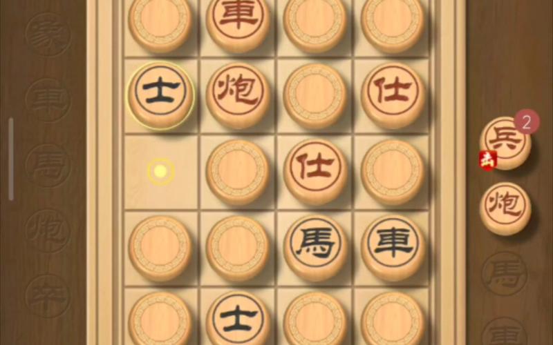 翻棋小程序,数字化时代的智慧棋艺新体验 翻棋小程序,数字化时代的智慧棋艺新体验 友链在线