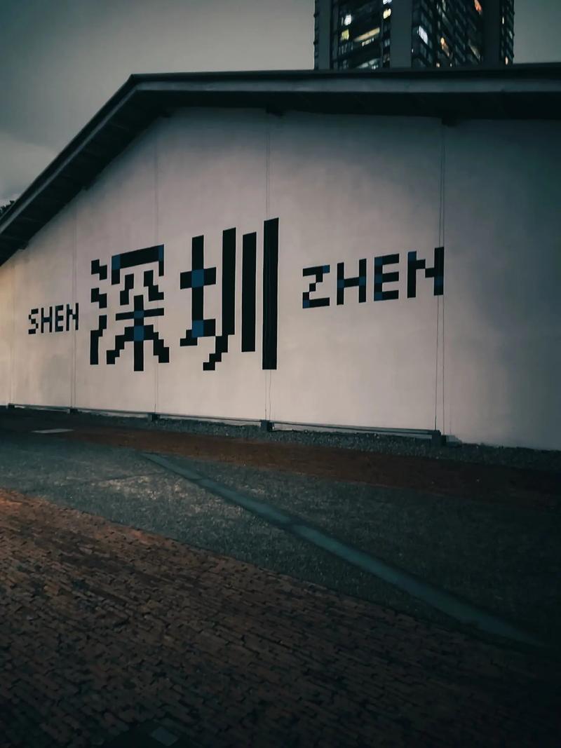 胶州i设计网站,创意设计的新天地，助力城市发展 胶州i设计网站,创意设计的新天地，助力城市发展 Web前端