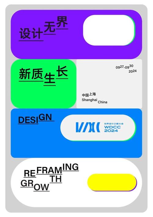 腾讯官网设计,探索科技美学，引领行业潮流 腾讯官网设计,探索科技美学，引领行业潮流 SEO教程