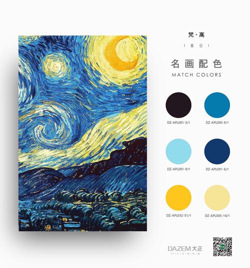 色彩艺术中的经典之作,探析色卡7596c的独特魅力 色彩艺术中的经典之作,探析色卡7596c的独特魅力 建站教程