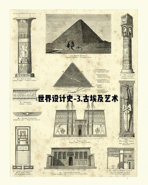 艺术设计史上的璀璨瑰宝,从古至今的艺术演变与影响 艺术设计史上的璀璨瑰宝,从古至今的艺术演变与影响 WordPress教程