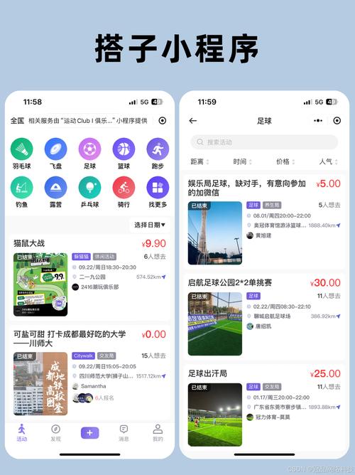 苹果小程序,引领移动应用开发新潮流 苹果小程序,引领移动应用开发新潮流 建站教程