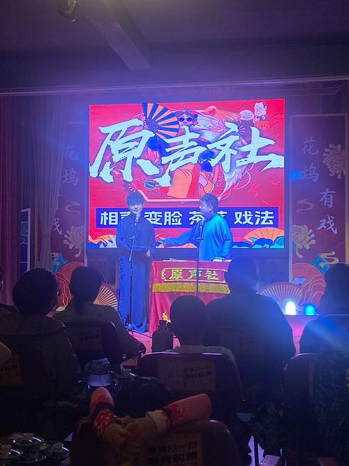 观戏网站,数字时代传统艺术的全新演绎 观戏网站,数字时代传统艺术的全新演绎 建站教程