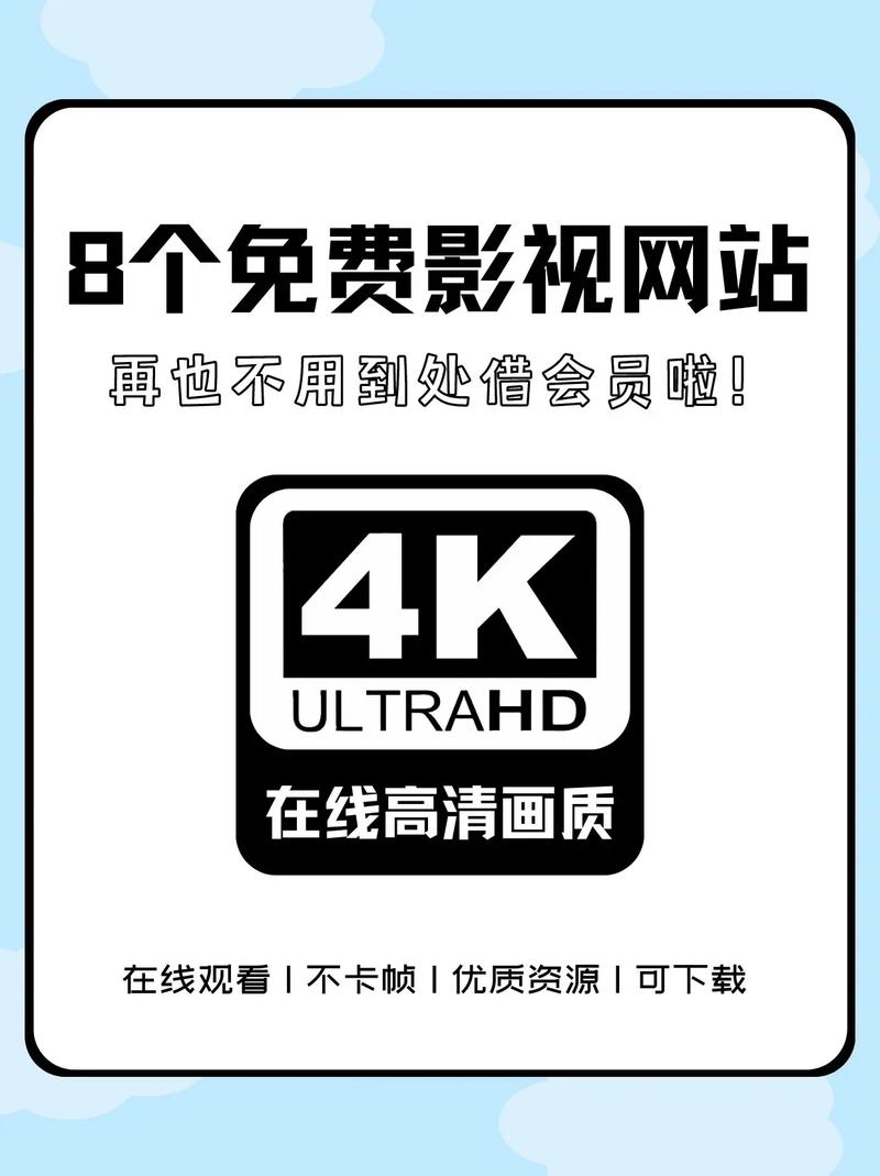 视频小网站,打造个性化观影体验的新平台 视频小网站,打造个性化观影体验的新平台 建站教程