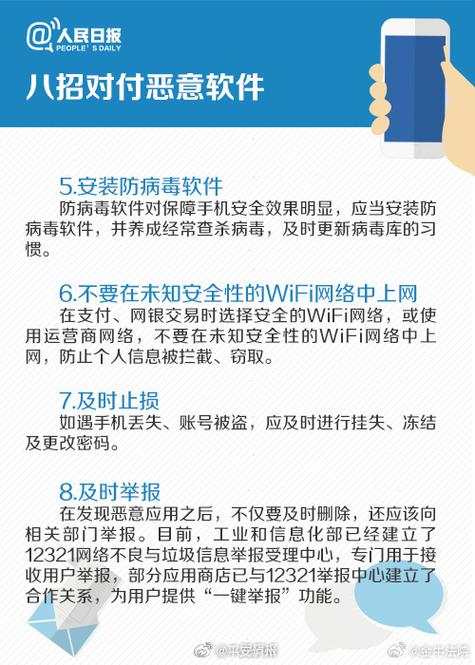 警惕APP违规内容,网络环境的守护者与受众的权益保障 警惕APP违规内容,网络环境的守护者与受众的权益保障 SEO教程