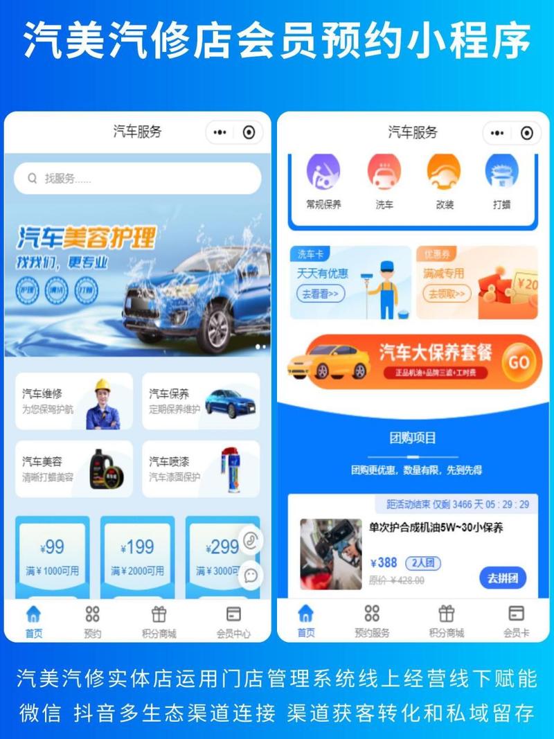 订票小程序,科技赋能出行，便捷生活新篇章 订票小程序,科技赋能出行，便捷生活新篇章 Web前端