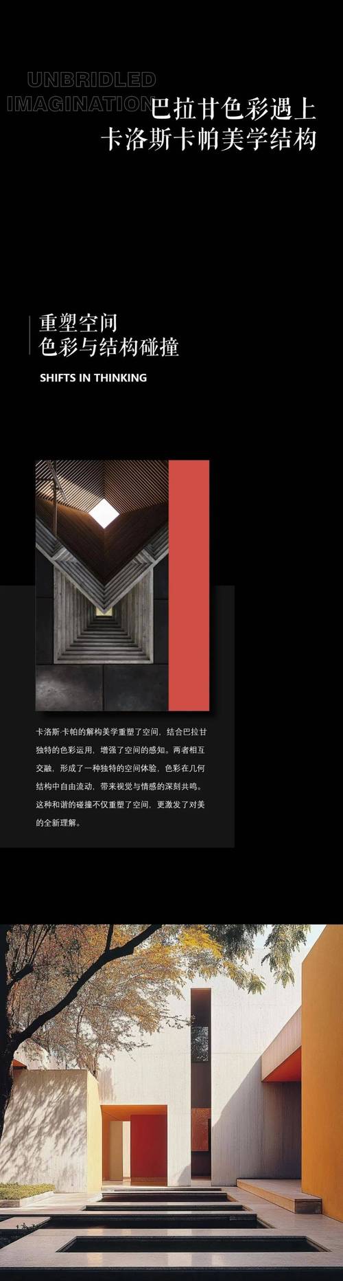 设计之路,设计师在起点网站的成长与蜕变 设计之路,设计师在起点网站的成长与蜕变 Web前端