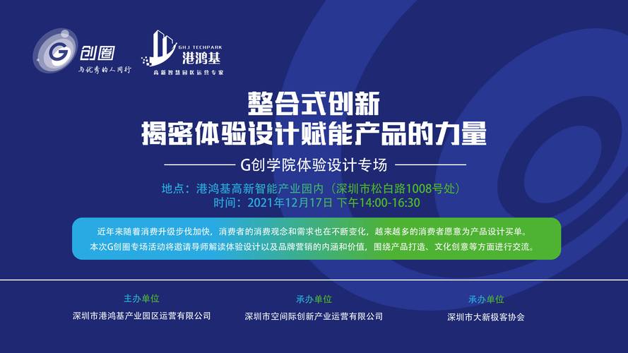 设计外包网站G,重塑创意产业格局，赋能企业创新发展 设计外包网站G,重塑创意产业格局，赋能企业创新发展 Web前端