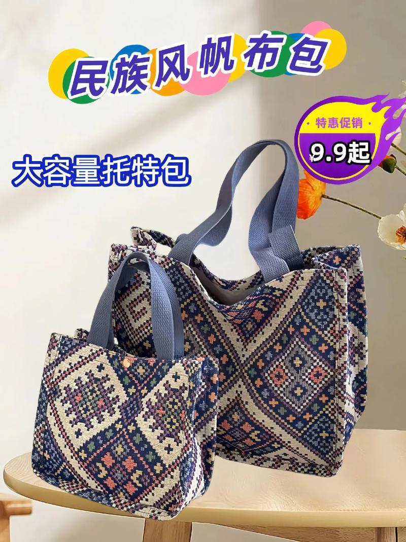 设计帆布包网站,打造个性化时尚生活方式的全新平台 设计帆布包网站,打造个性化时尚生活方式的全新平台 SEO教程