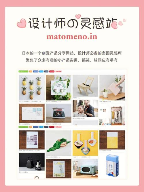 设计师主题网站,创意灵感汇聚地，赋能设计之路 设计师主题网站,创意灵感汇聚地，赋能设计之路 SEO教程