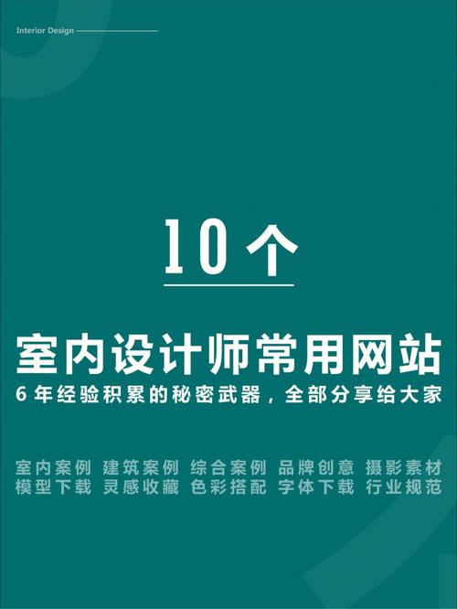 设计师介绍网站,专业视角下的艺术与设计风采 设计师介绍网站,专业视角下的艺术与设计风采 WordPress教程