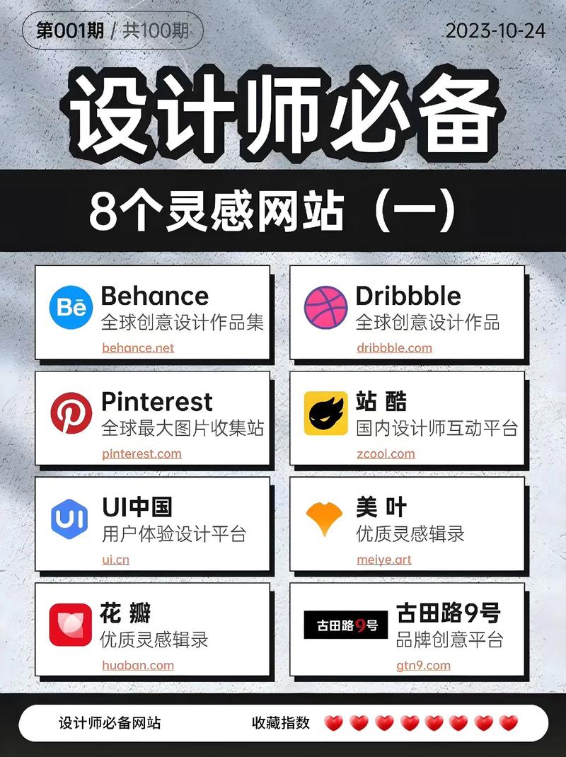 设计师搞笑网站,创意与幽默的完美碰撞 设计师搞笑网站,创意与幽默的完美碰撞 建站教程