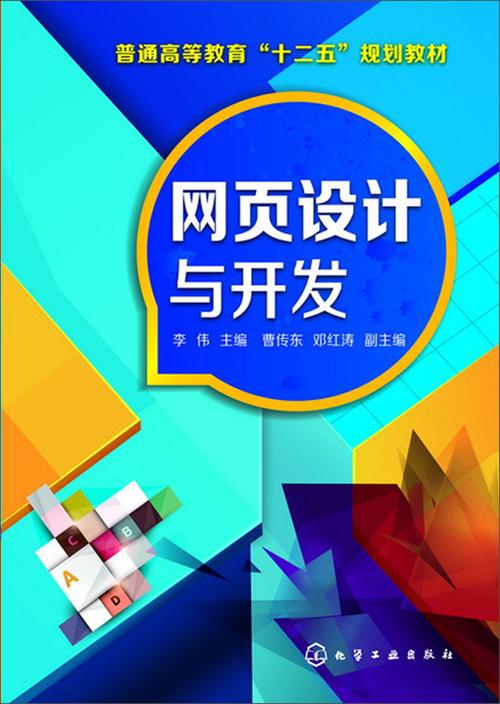 设计类网站封面,艺术与技术的完美融合 设计类网站封面,艺术与技术的完美融合 WordPress教程