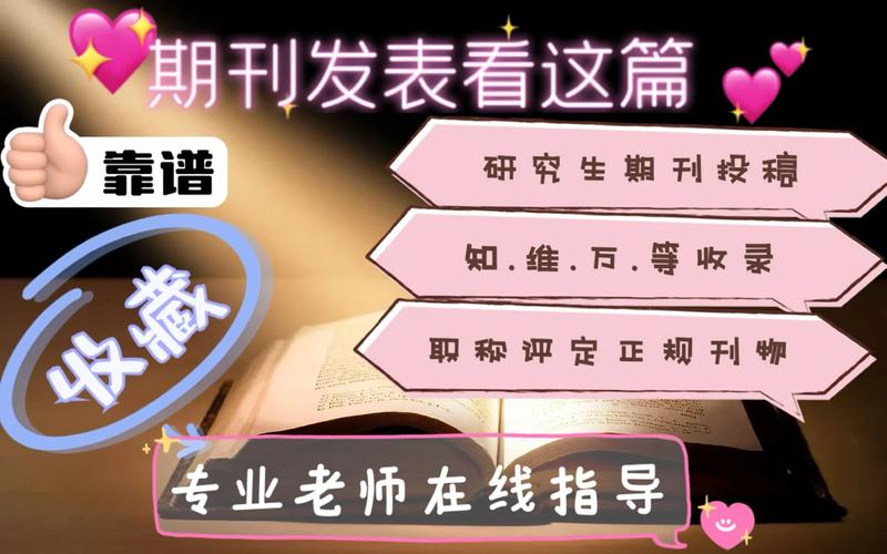 设计类网站投稿攻略,如何提升作品曝光率，实现个人品牌价值 设计类网站投稿攻略,如何提升作品曝光率，实现个人品牌价值 建站教程