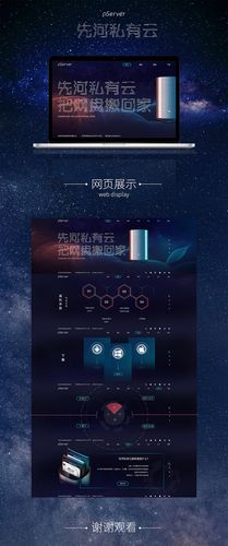 设计网站,融合艺术与科技的完美邂逅 设计网站,融合艺术与科技的完美邂逅 WordPress教程