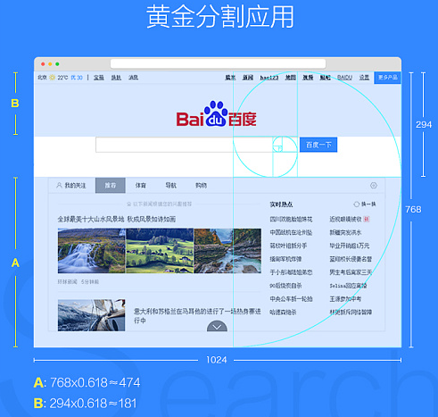 设计网站的黄金法则,如何打造吸引人的网络空间 设计网站的黄金法则,如何打造吸引人的网络空间 建站教程