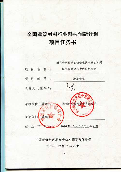 设计院招标网站,创新平台助力建筑行业发展新篇章 设计院招标网站,创新平台助力建筑行业发展新篇章 SEO教程