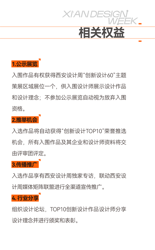 设计驱动创新,设计师资讯网站引领行业风向标 设计驱动创新,设计师资讯网站引领行业风向标 SEO教程