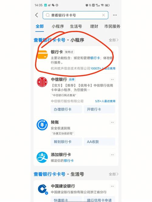详细分析172卡号平台,介绍数字支付领域的未来之星 详细分析172卡号平台,介绍数字支付领域的未来之星 Web前端