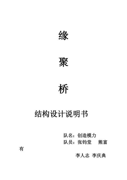 说明书网站设计,打造高效信息传递的桥梁 说明书网站设计,打造高效信息传递的桥梁 服务器/数据库