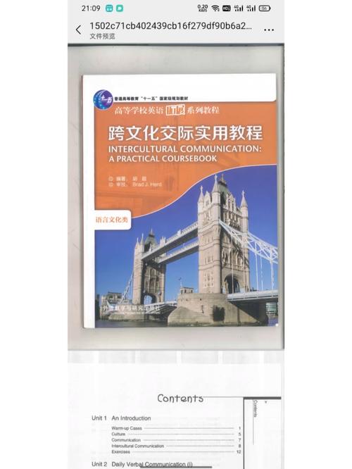 跨文化交流的魅力,多语言网站引领时代潮流 WordPress教程 跨文化交流的魅力,多语言网站引领时代潮流 跨文化交流的魅力,多语言网站引领时代潮流 WordPress教程