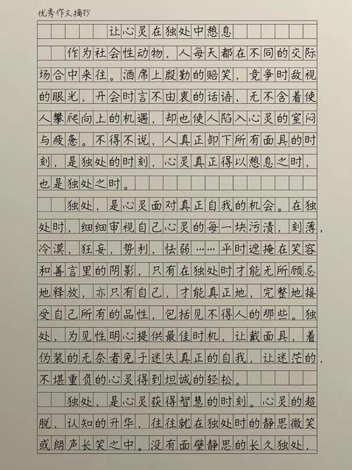 轻阅读，让心灵在文字中漫步 轻阅读，让心灵在文字中漫步 友链在线