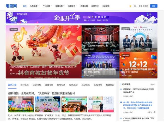 辽阳淘网站,打造一站式购物平台，引领电商新潮流 辽阳淘网站,打造一站式购物平台，引领电商新潮流 Web前端