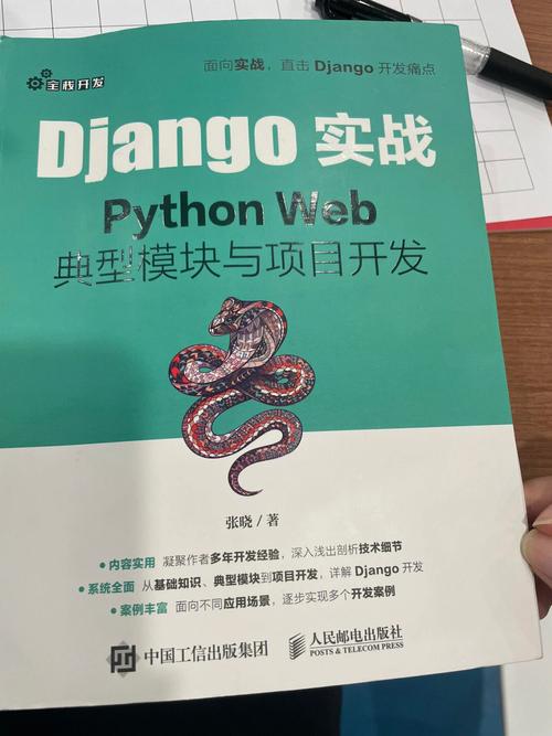 python全栈书单有啥推荐「web数据库基础教程」 服务器/数据库 python全栈书单有啥推荐「web数据库基础教程」 python全栈书单有啥推荐「web数据库基础教程」 服务器/数据库