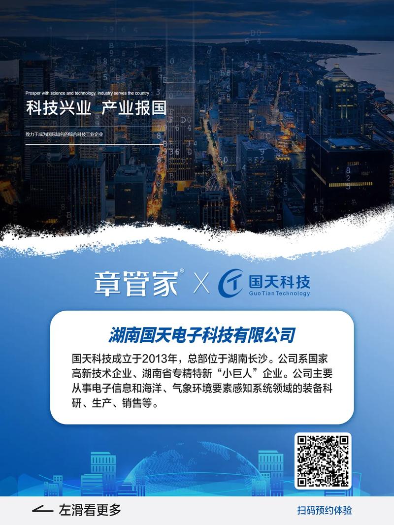 重庆建网站推广,助力企业腾飞的新引擎 重庆建网站推广,助力企业腾飞的新引擎 建站教程