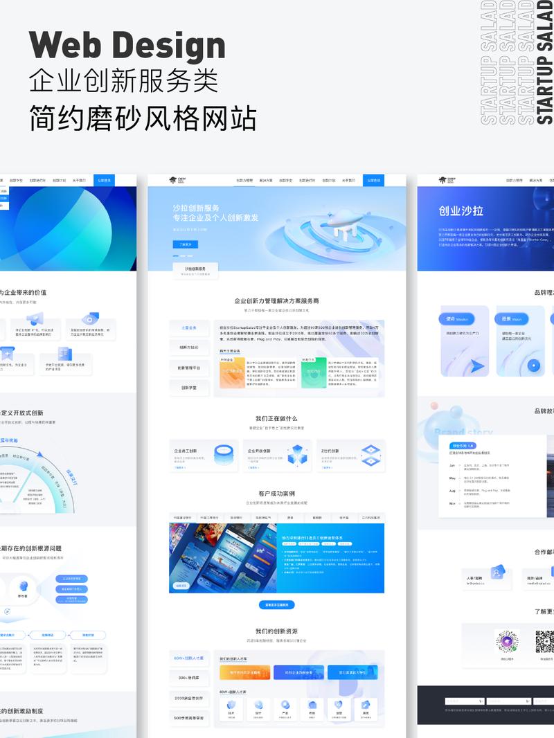 金华地区网站设计,打造个性化品牌形象，助力企业腾飞 金华地区网站设计,打造个性化品牌形象，助力企业腾飞 SEO教程
