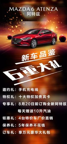 阿特兹程序,引领未来智能汽车的先锋 阿特兹程序,引领未来智能汽车的先锋 建站教程