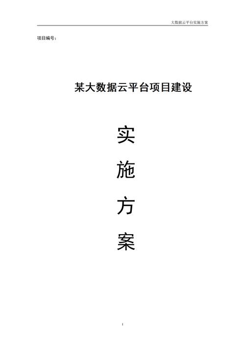 阿里云助力企业高效建设网站，开启数字化转型新篇章 阿里云助力企业高效建设网站，开启数字化转型新篇章 SEO教程