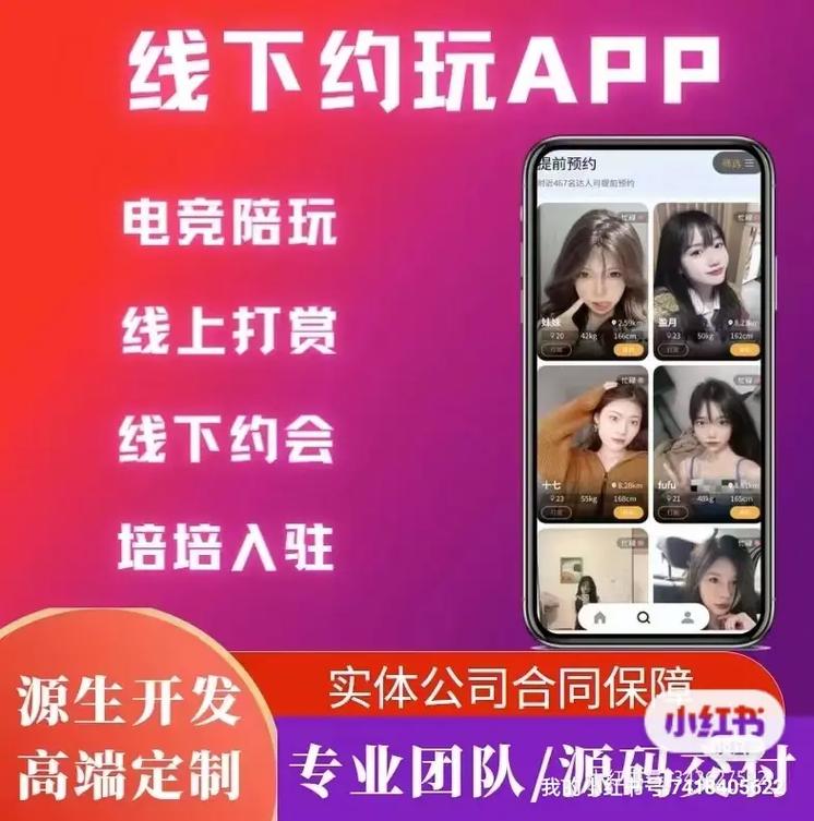 陪玩小程序,数字时代的娱乐新潮流 陪玩小程序,数字时代的娱乐新潮流 Web前端